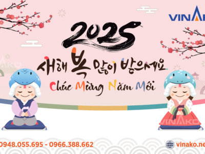 Chúc Mừng Năm Mới 2025